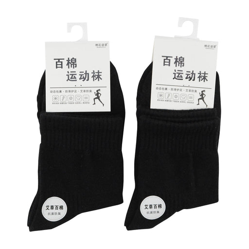 calcetin deportivo antideslizante algodon negro 